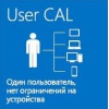 Лицензия OEM WIN SVR 2019 CAL RUS 1PK 1CLT USR  R18-05857 MS