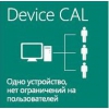 Microsoft Windows Server CAL 2019  Рус. (OEM) <R18-05819>