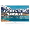 Телевизор LCD 50" 4K UE50TU8510UXRU Samsung