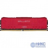 Crucial Ballistix <BL16G26C16U4R> DDR4 DIMM 16Gb  <PC4-21300> CL16