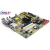 M/B ASUSTeK P5LD2-VM DH v1.0 (RTL) Socket775 <i945G> PCI-E+SVGA+GbLAN SATA RAID U133 MicroATX 4DDR-II<PC-5300>