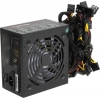 Блок питания Aerocool VX Plus 800 RGB (RTL) 800W  ATX (24+2x4+6/8пин)