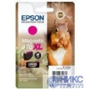 C13T37934020 Картридж Epson Singlepack Magenta 378XL Claria  Photo  HD  Ink