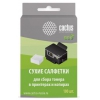 Салфетки 100PCS CS-P2003E CACTUS