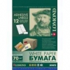2100075 Самоклеящаяся бумага LOMOND универсальная для этикеток, фА4 12-дел.(97,0мм х 42,3мм),  70 г/м2.