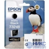 C13T32484010 Картридж Epson  T3248  Matte  Black