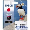 C13T32474010 Картридж Epson  T3247 Red