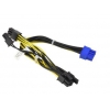 Кабель 8PIN TO 2PIN CBL-PWEX-1017 Supermicro