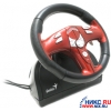 Руль Genius Trio Racer FF Force Feedback Racing Wheel USB (Рул.колесо+педали,13 кн.,8 поз.пкл.,для PC&PS2&XBOX)