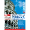 0707411 Пленка Lomond  PE DS Laser Film – прозрачная, двусторонняя, А4, 125 мкм, 10 листов, для  лазерной печати