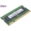 Original SAMSUNG DDR-II SODIMM 256 Mb <PC-5300> 1.8v 200-pin(for NoteBook)
