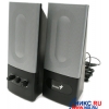 Колонки Genius SP-F350 Silver (2x5W)