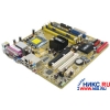 M/B ASUSTeK P5LD2-VM v2.0 (RTL) Socket775 <i945G> PCI-E+SVGA+GbLAN SATA U133 MicroATX 4DDR-II<PC-5300>